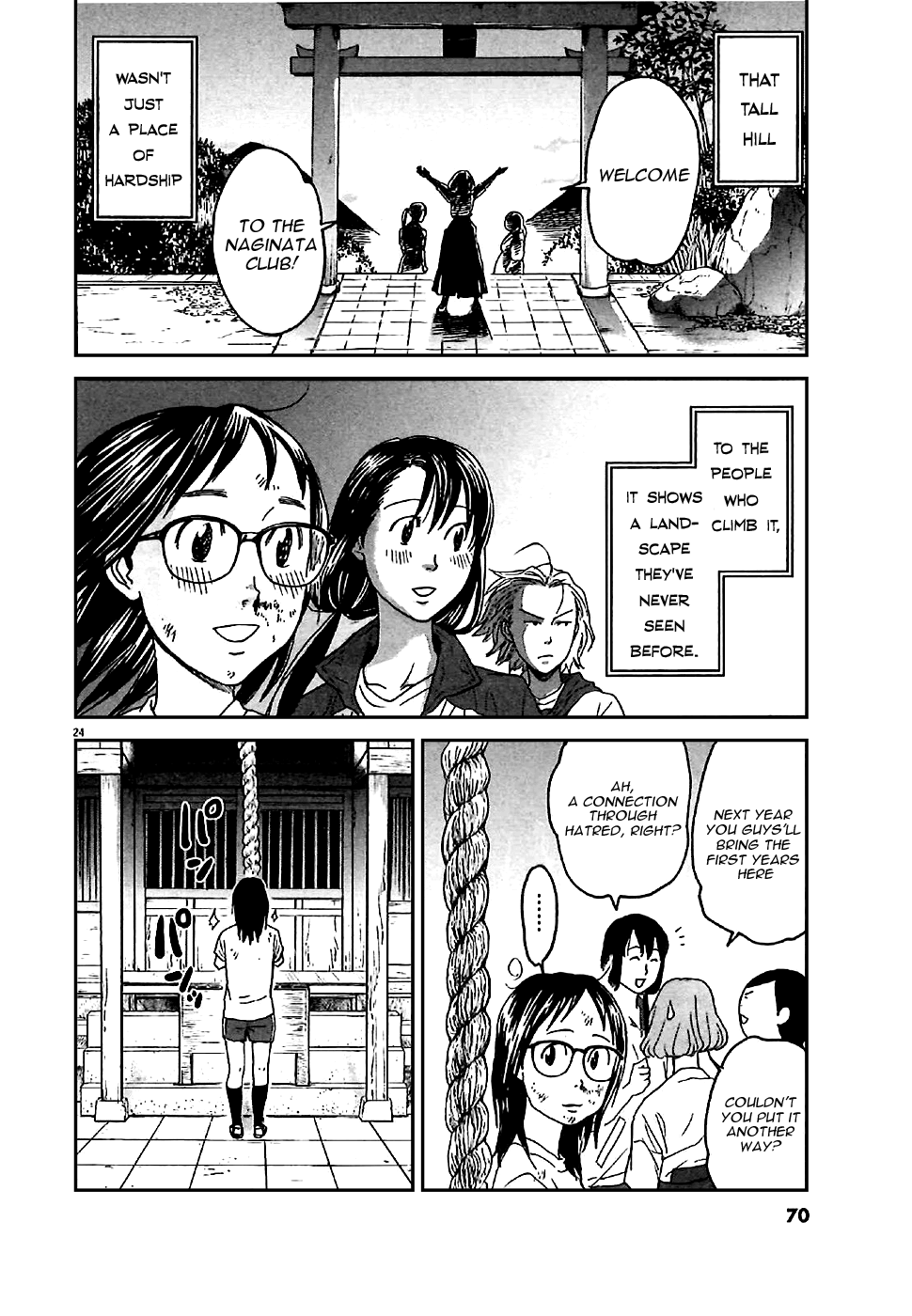 Asahinagu Vol. 1 Ch. 2 第23页