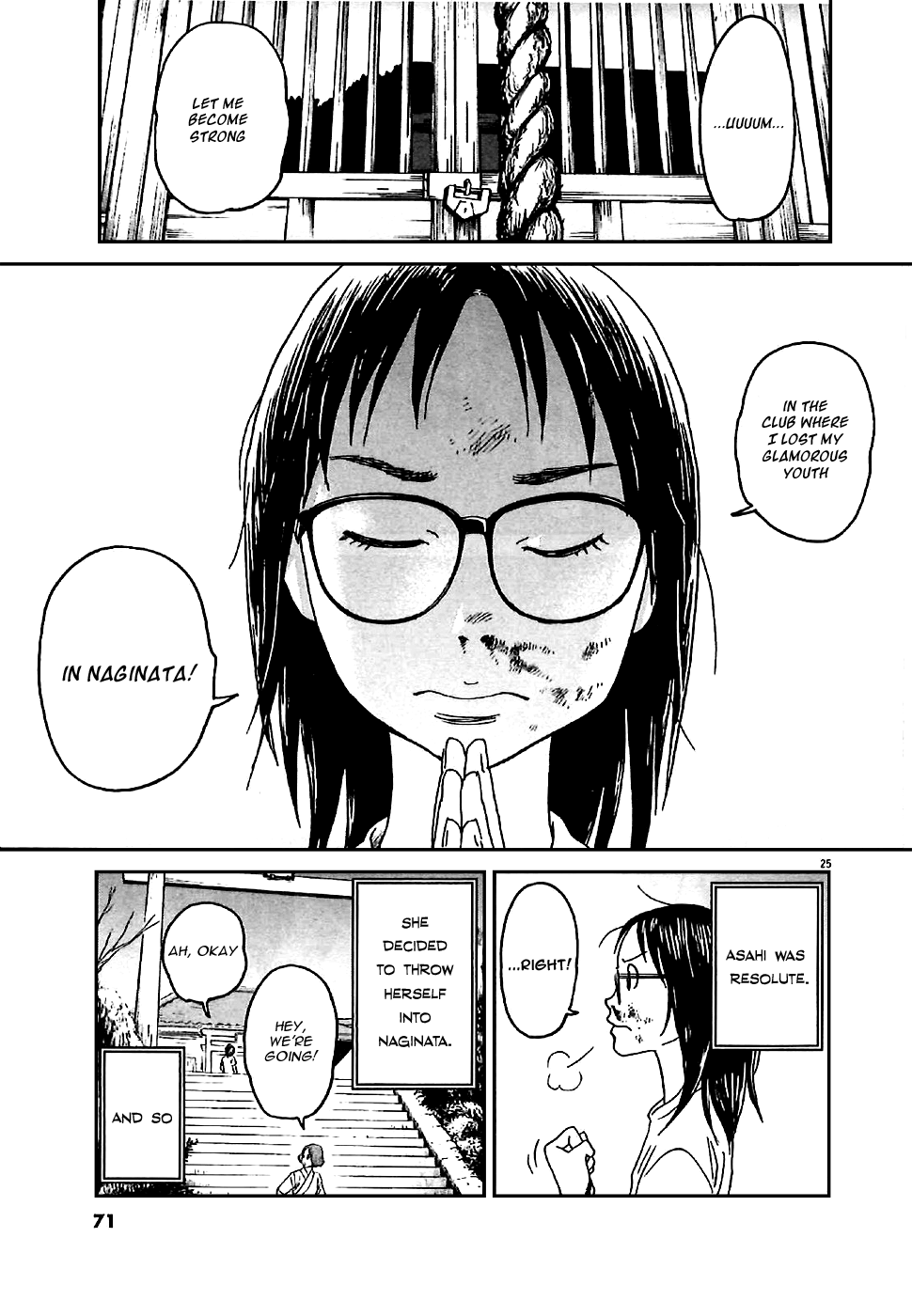 Asahinagu Vol. 1 Ch. 2 第24页