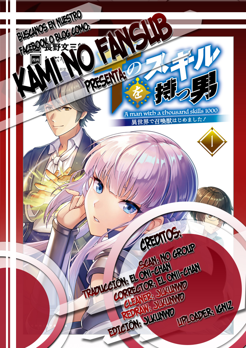 Sen no Skill wo Motsu Otoko - Isekai de Shoukan Kemono Hajimemashita! Vol. 1 Ch. 5 第1页