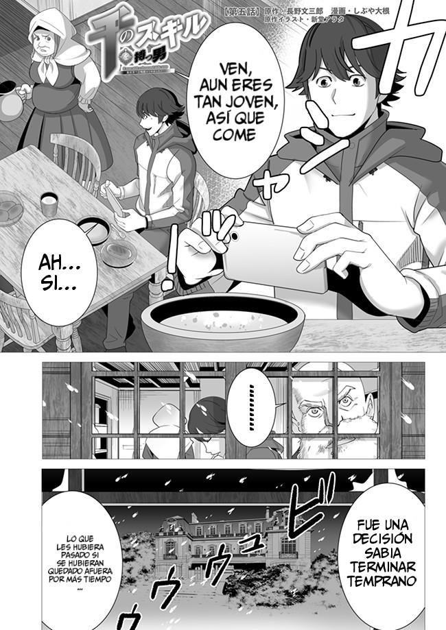 Sen no Skill wo Motsu Otoko - Isekai de Shoukan Kemono Hajimemashita! Vol. 1 Ch. 5 第3页