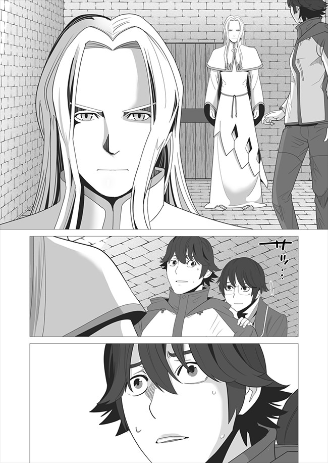 Sen no Skill wo Motsu Otoko - Isekai de Shoukan Kemono Hajimemashita! Vol. 1 Ch. 5 第26页