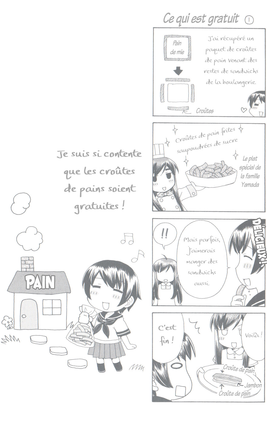 Binbou Shimai Monogatari Notre maison adorée 第3页