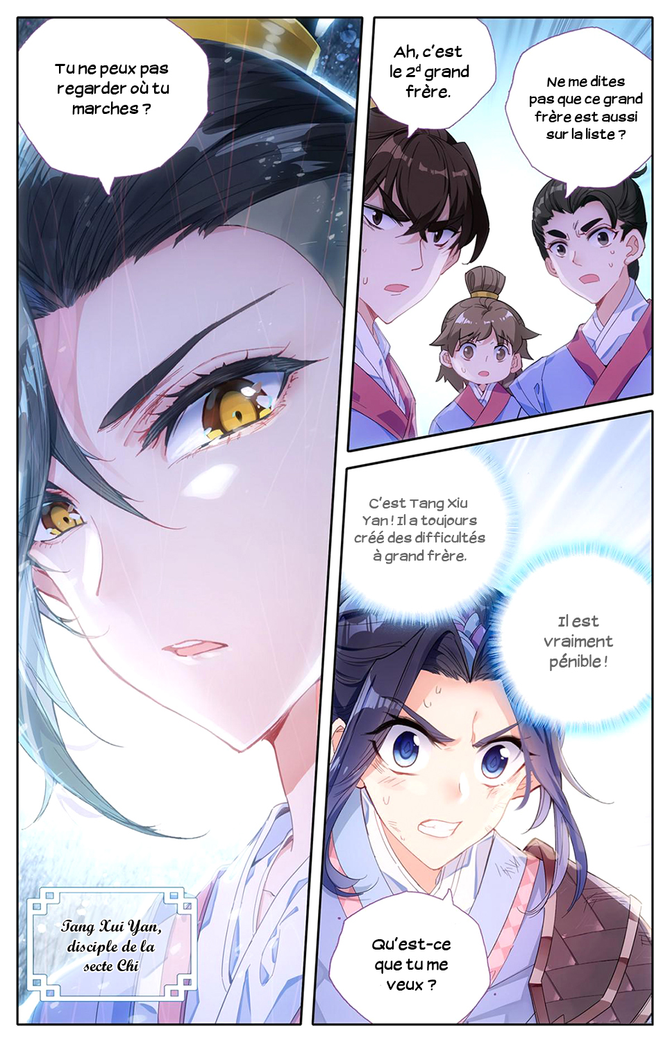 Heaven's List: Saint's Era La liste de la route spirituelle 第13页