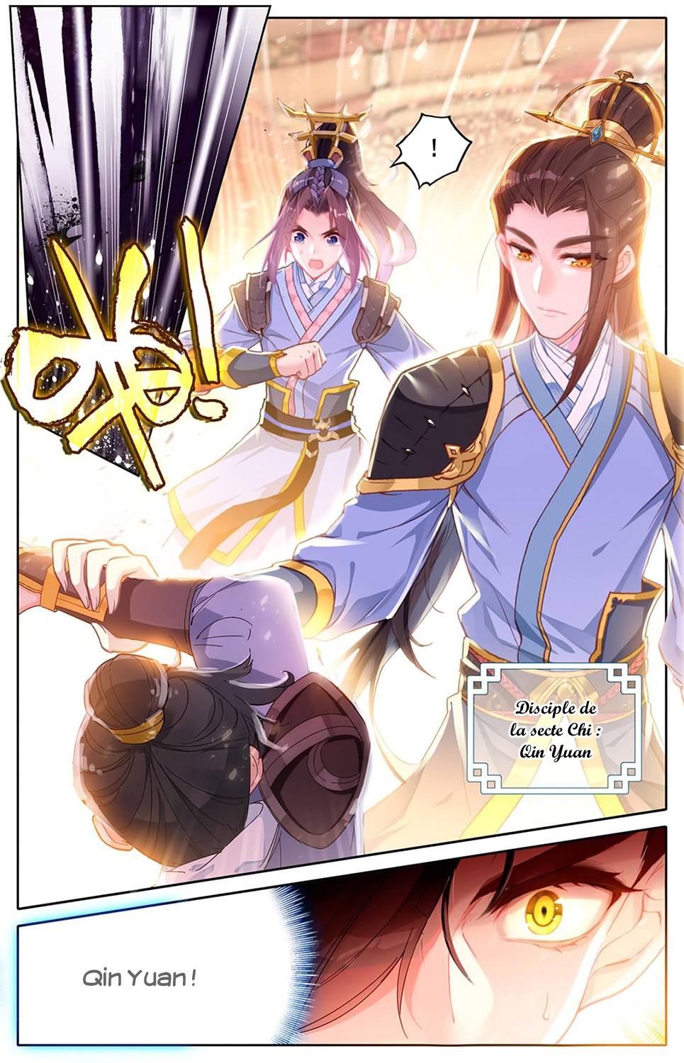 Heaven's List: Saint's Era La liste de la route spirituelle 第16页