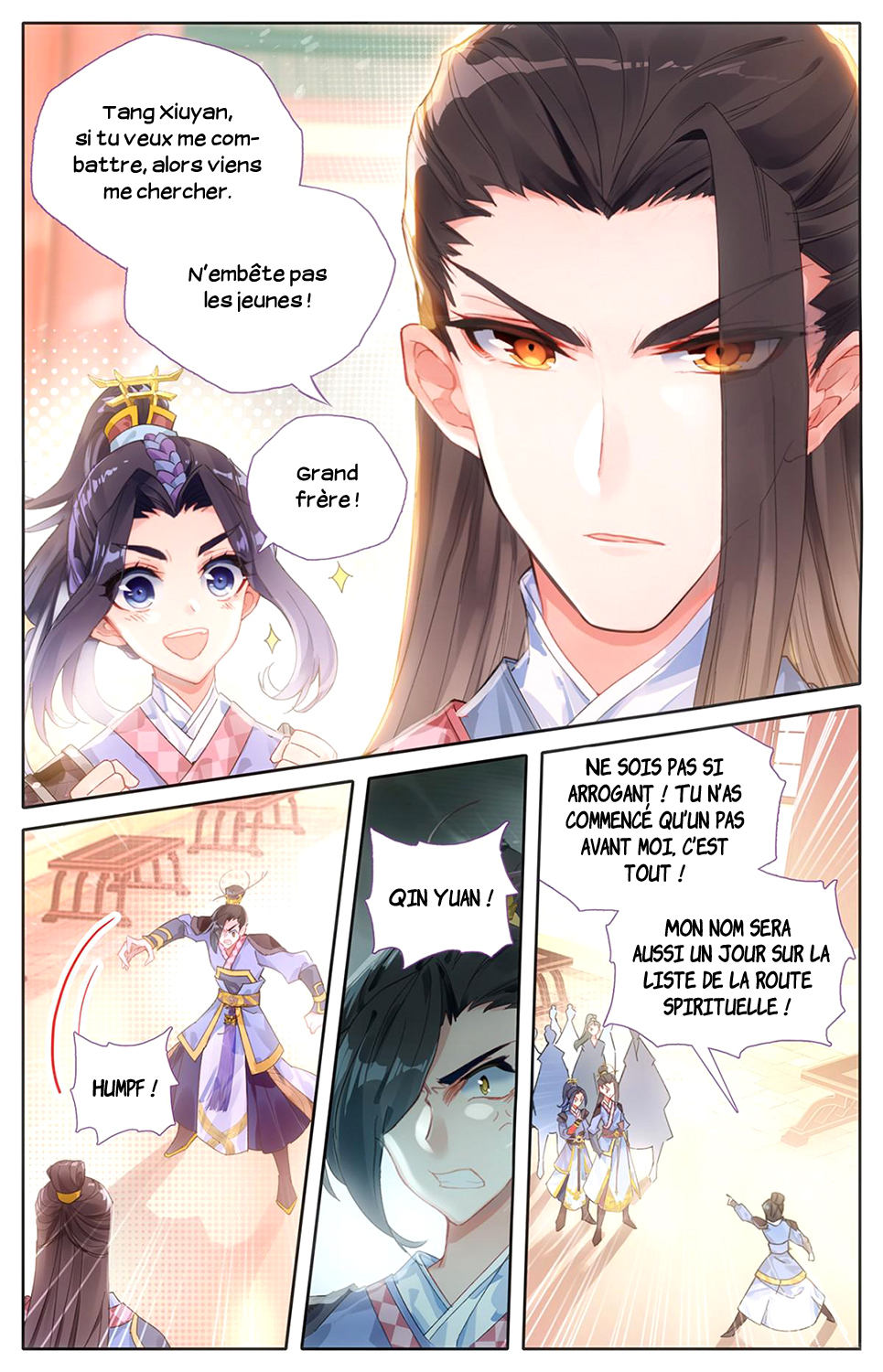 Heaven's List: Saint's Era La liste de la route spirituelle 第17页