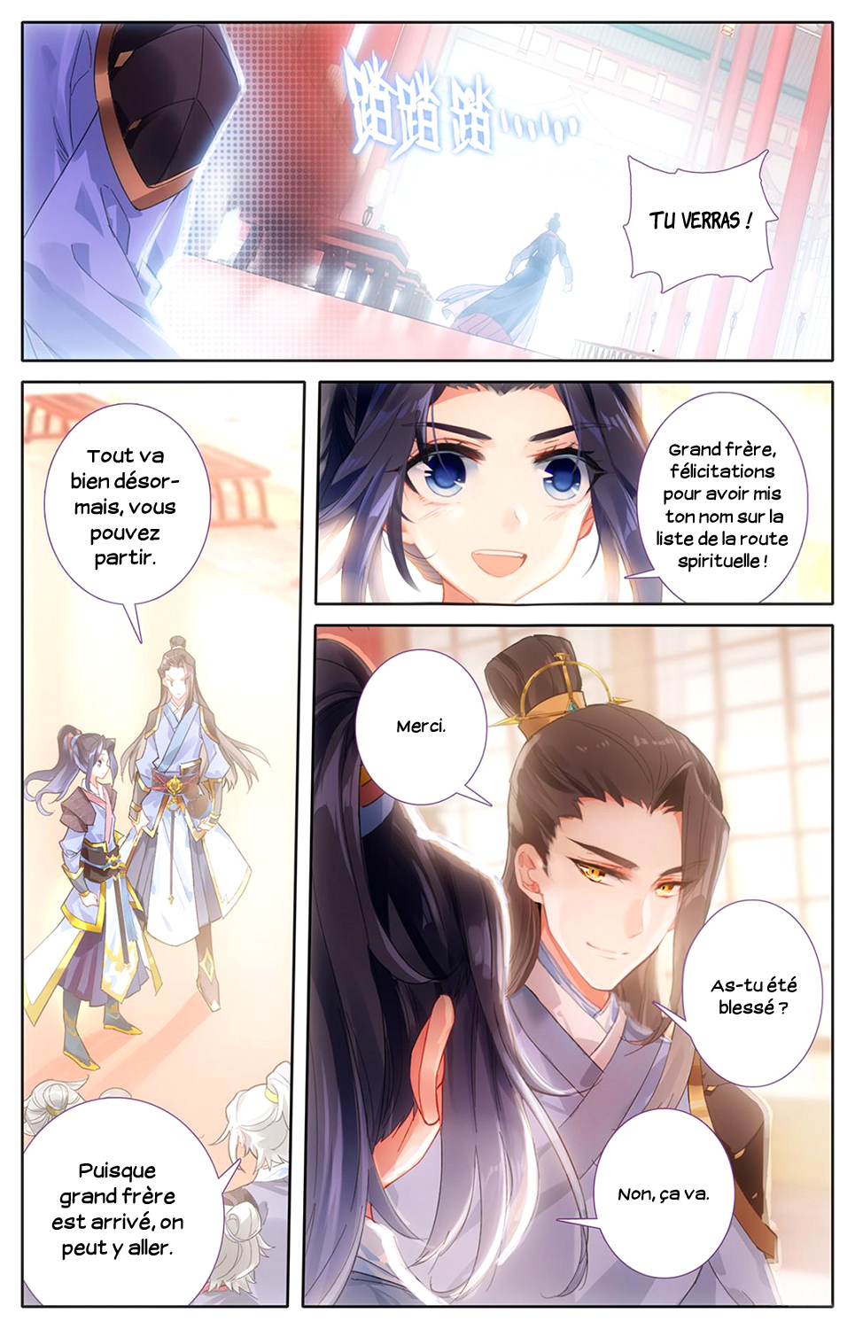 Heaven's List: Saint's Era La liste de la route spirituelle 第18页