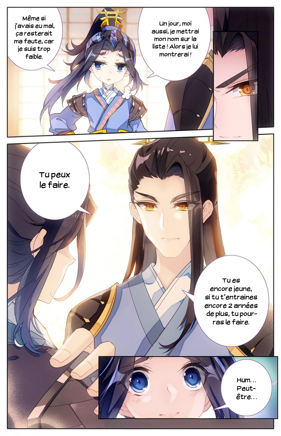 Heaven's List: Saint's Era La liste de la route spirituelle 第19页