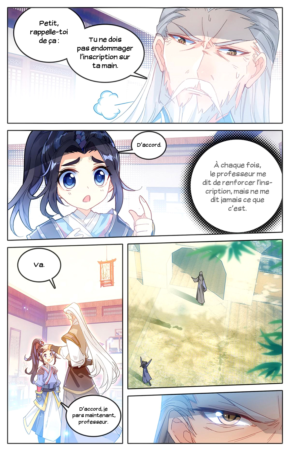 Heaven's List: Saint's Era La liste de la route spirituelle 第25页