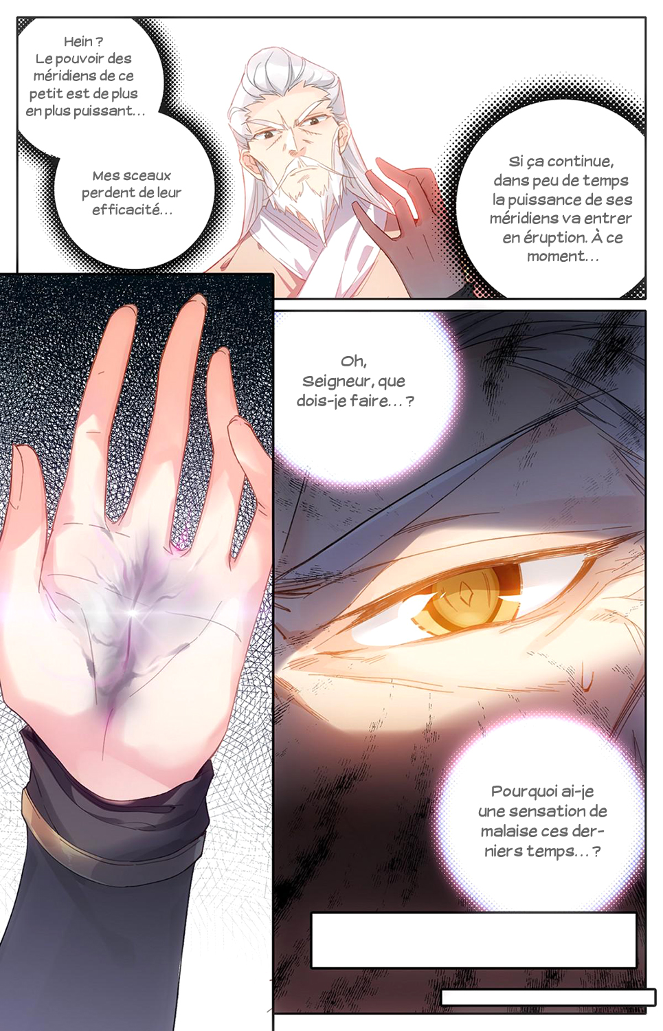 Heaven's List: Saint's Era La liste de la route spirituelle 第26页
