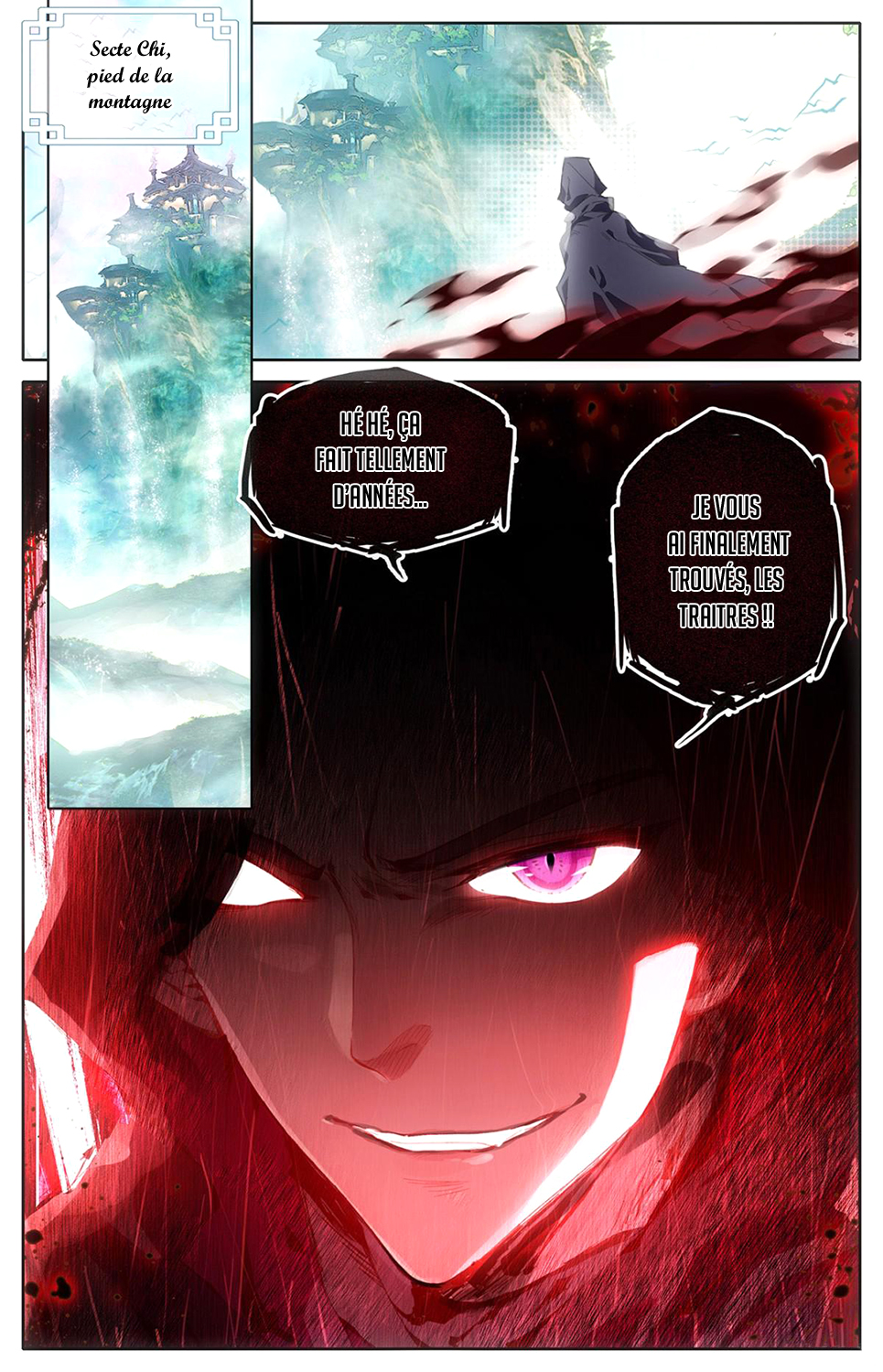 Heaven's List: Saint's Era La liste de la route spirituelle 第27页