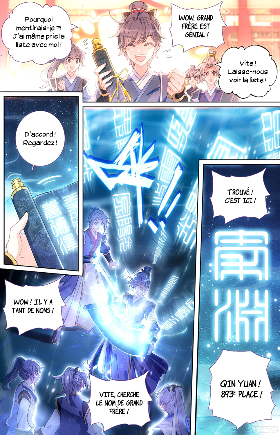 Heaven's List: Saint's Era La liste de la route spirituelle 第7页