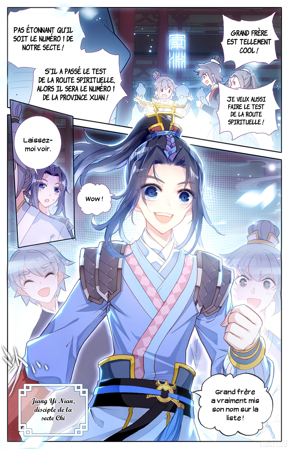 Heaven's List: Saint's Era La liste de la route spirituelle 第8页
