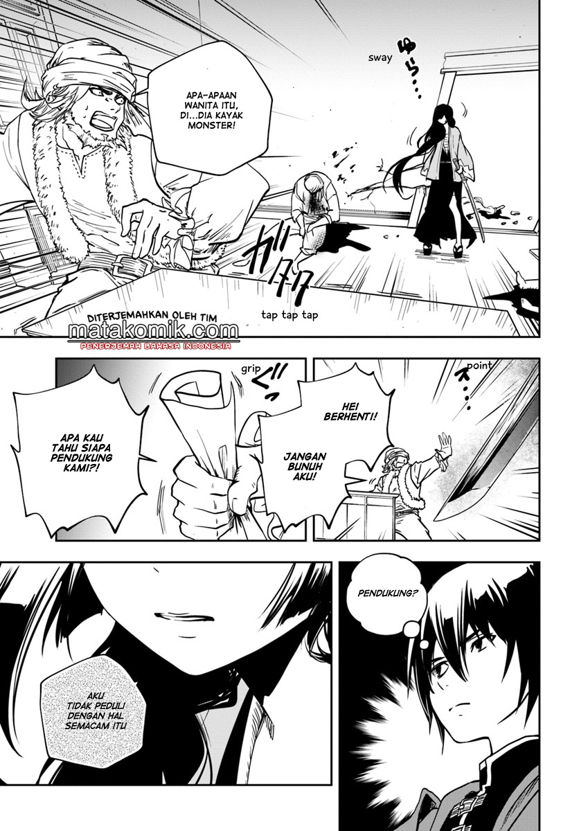 Majutsu Gakuin wo Shuseki de Sotsugyoushita Ore ga Boukensha wo Hajimeru no wa sonna ni okashii darouka Vol. 1 Ch. 4 第19页