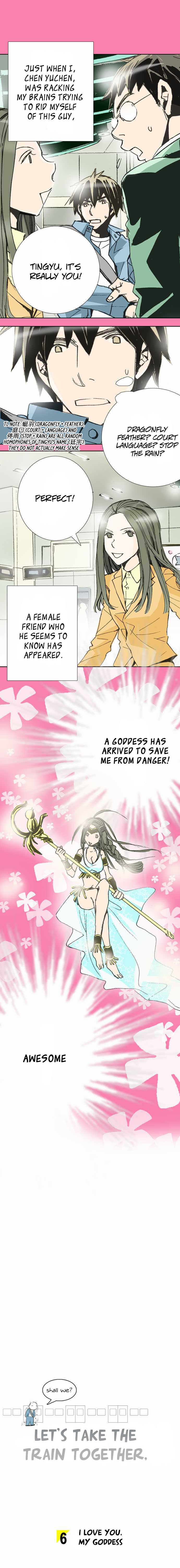 Let's Take the Train Together, Shall We? I Love You, My Goddess 第2页