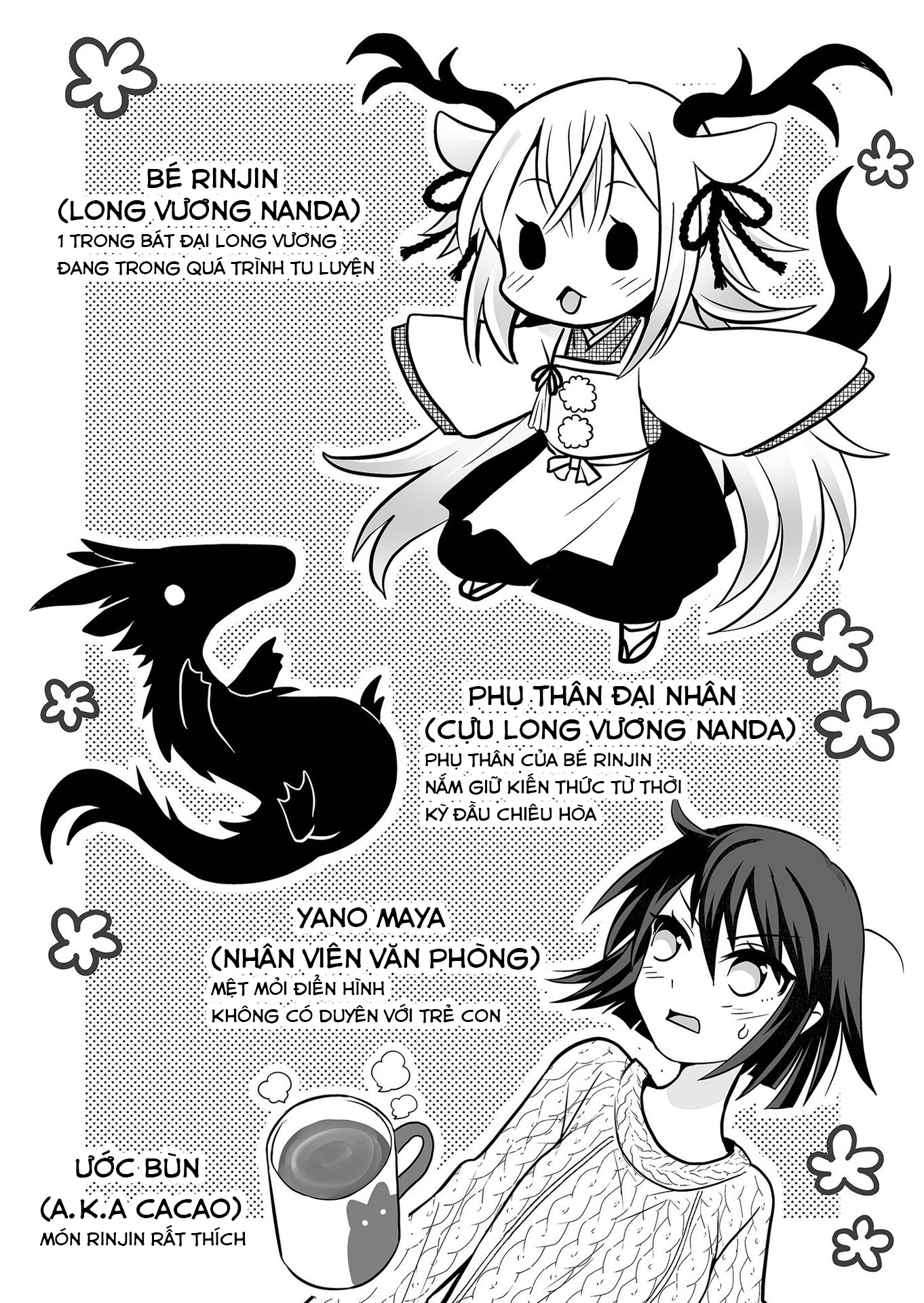 Rinjin-chan ga Shinpai Vol. 1 Ch. 4 第2页