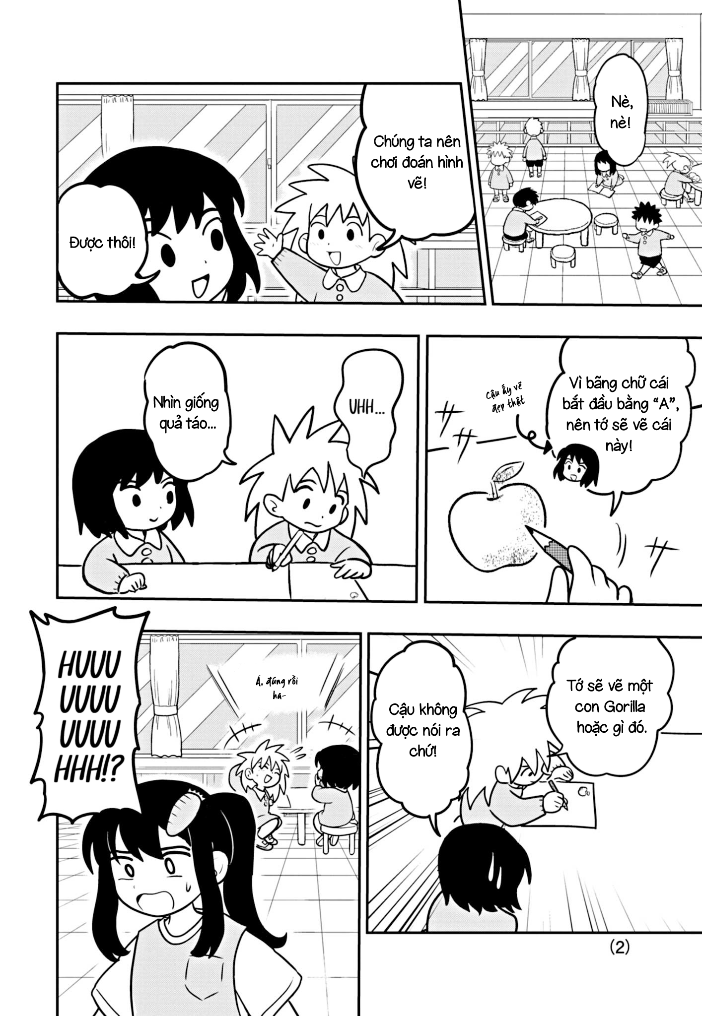 Umamusume - Pretty Derby PisuPisu☆SupiSupi - Golshi-chan Vol. 1 Ch. 3 第2页