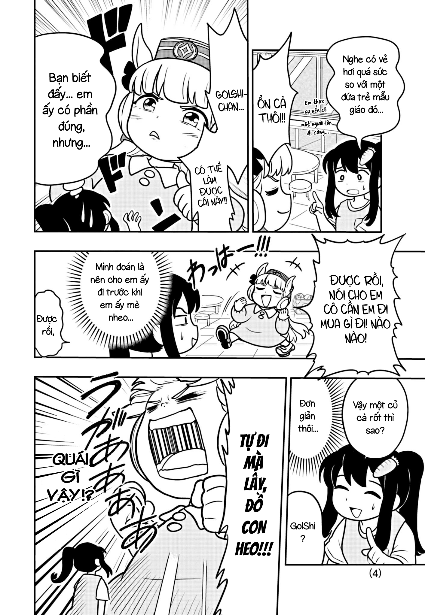Umamusume - Pretty Derby PisuPisu☆SupiSupi - Golshi-chan Vol. 1 Ch. 3 第4页