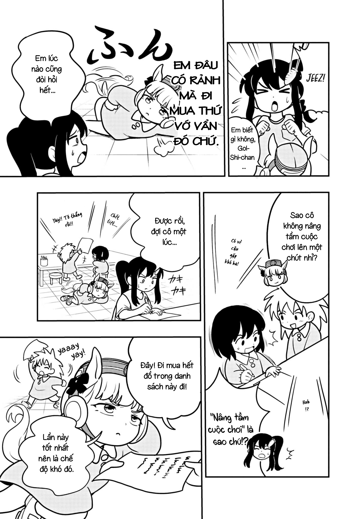 Umamusume - Pretty Derby PisuPisu☆SupiSupi - Golshi-chan Vol. 1 Ch. 3 第5页