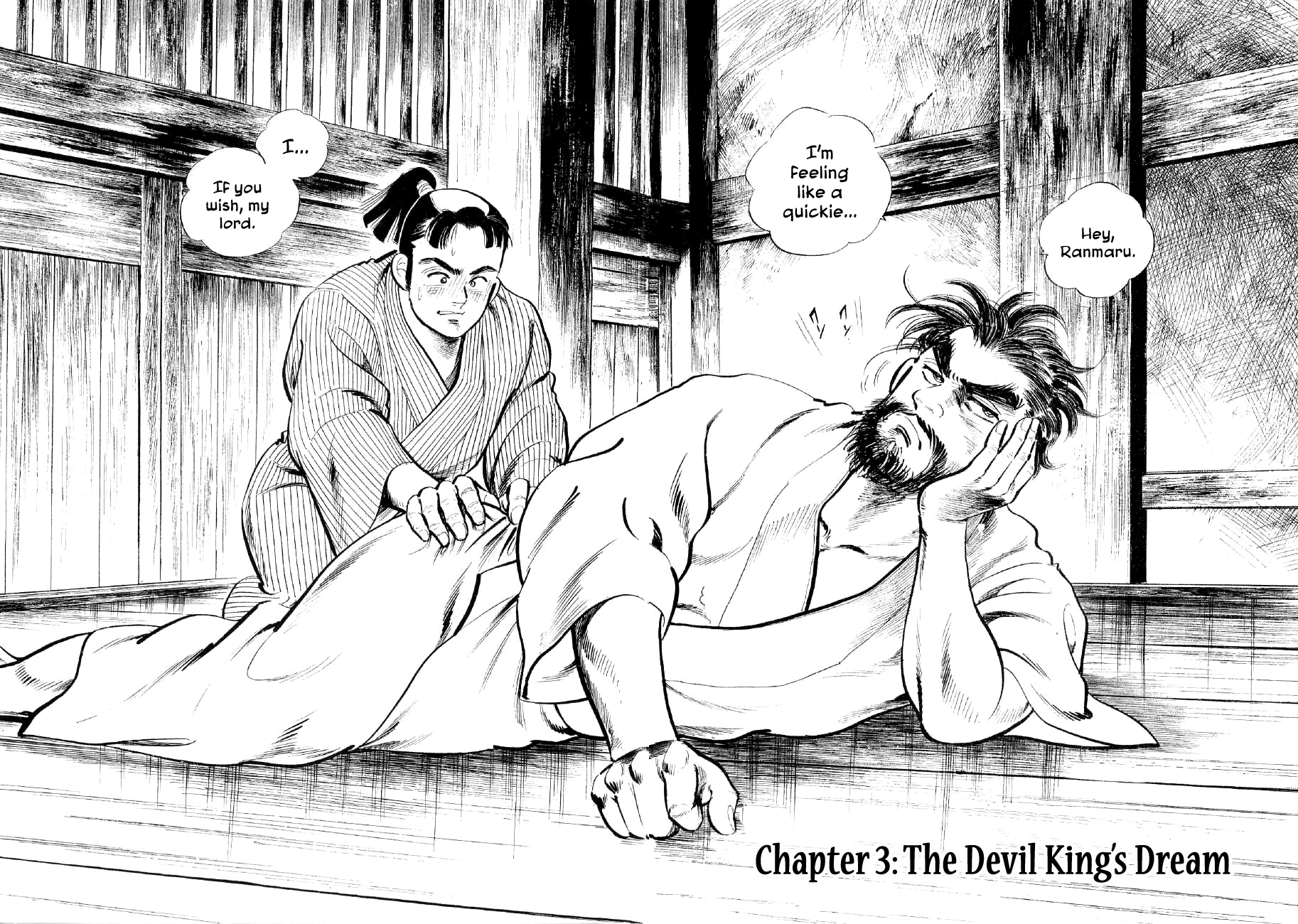 Yume Maboroshi no Gotoku The Devil King's Dream 第2页