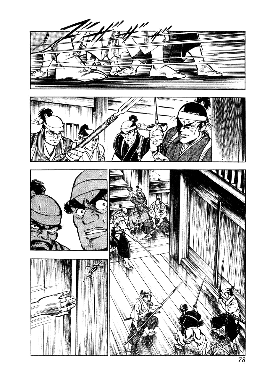 Yume Maboroshi no Gotoku The Devil King's Dream 第3页