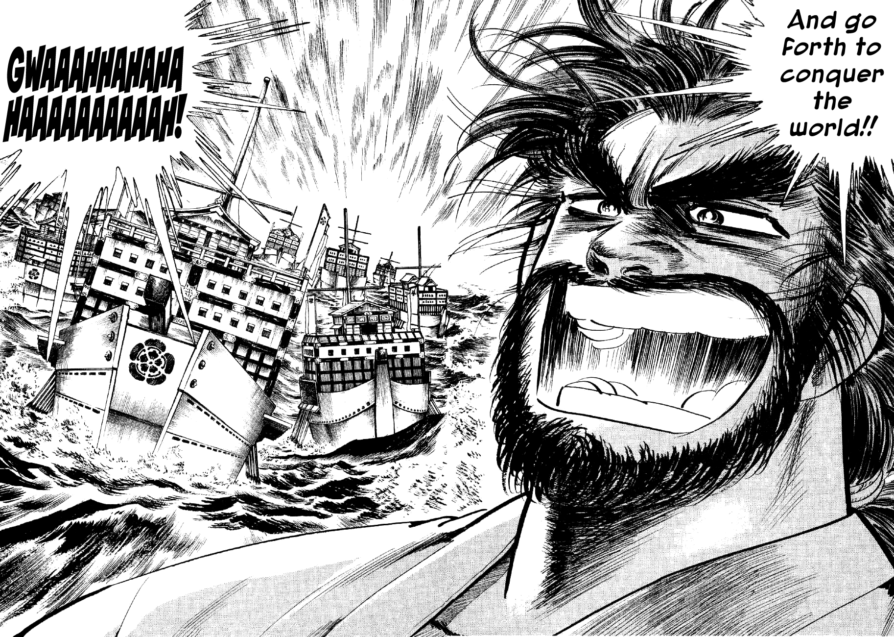 Yume Maboroshi no Gotoku The Devil King's Dream 第21页