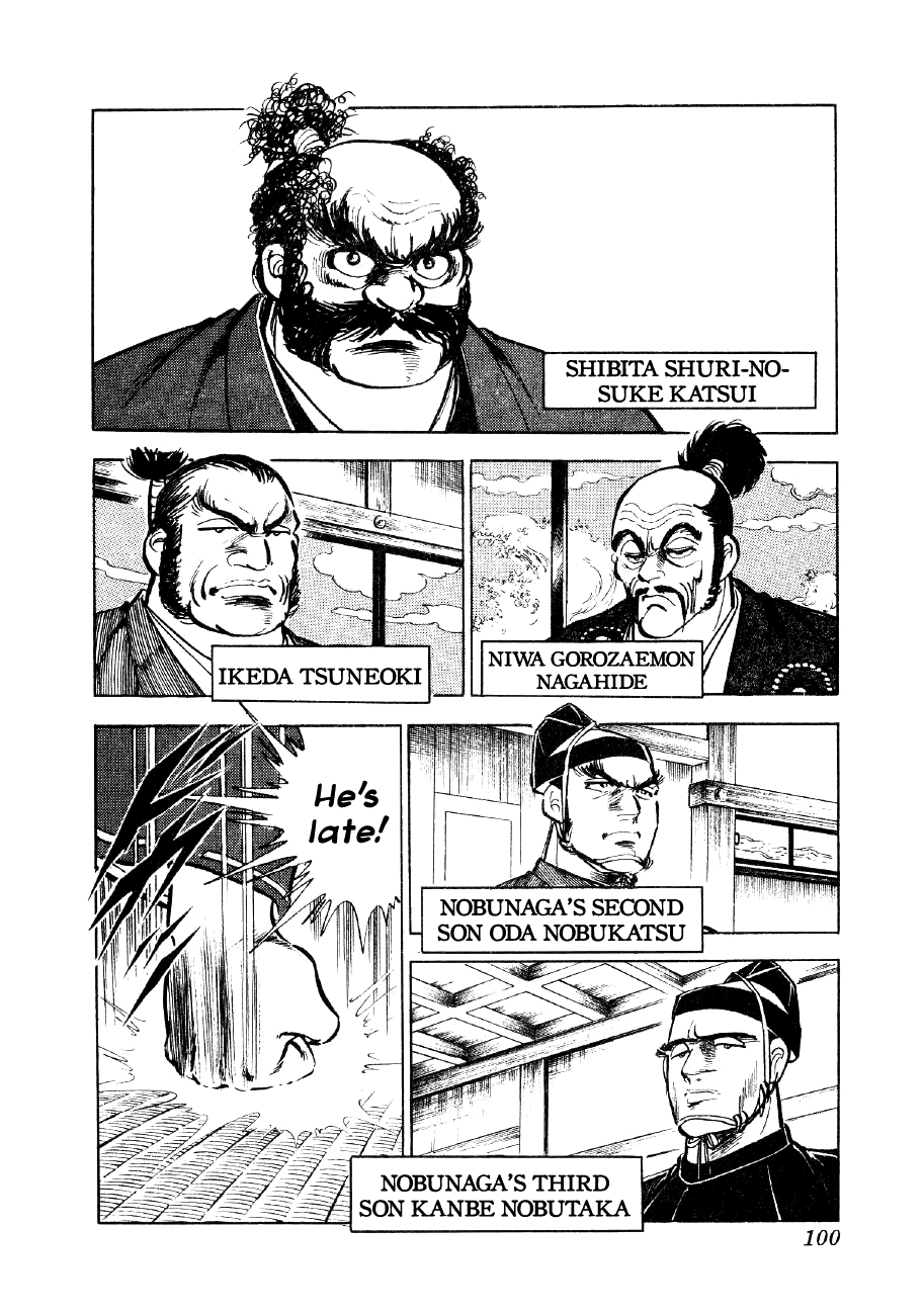 Yume Maboroshi no Gotoku The Devil King's Dream 第23页
