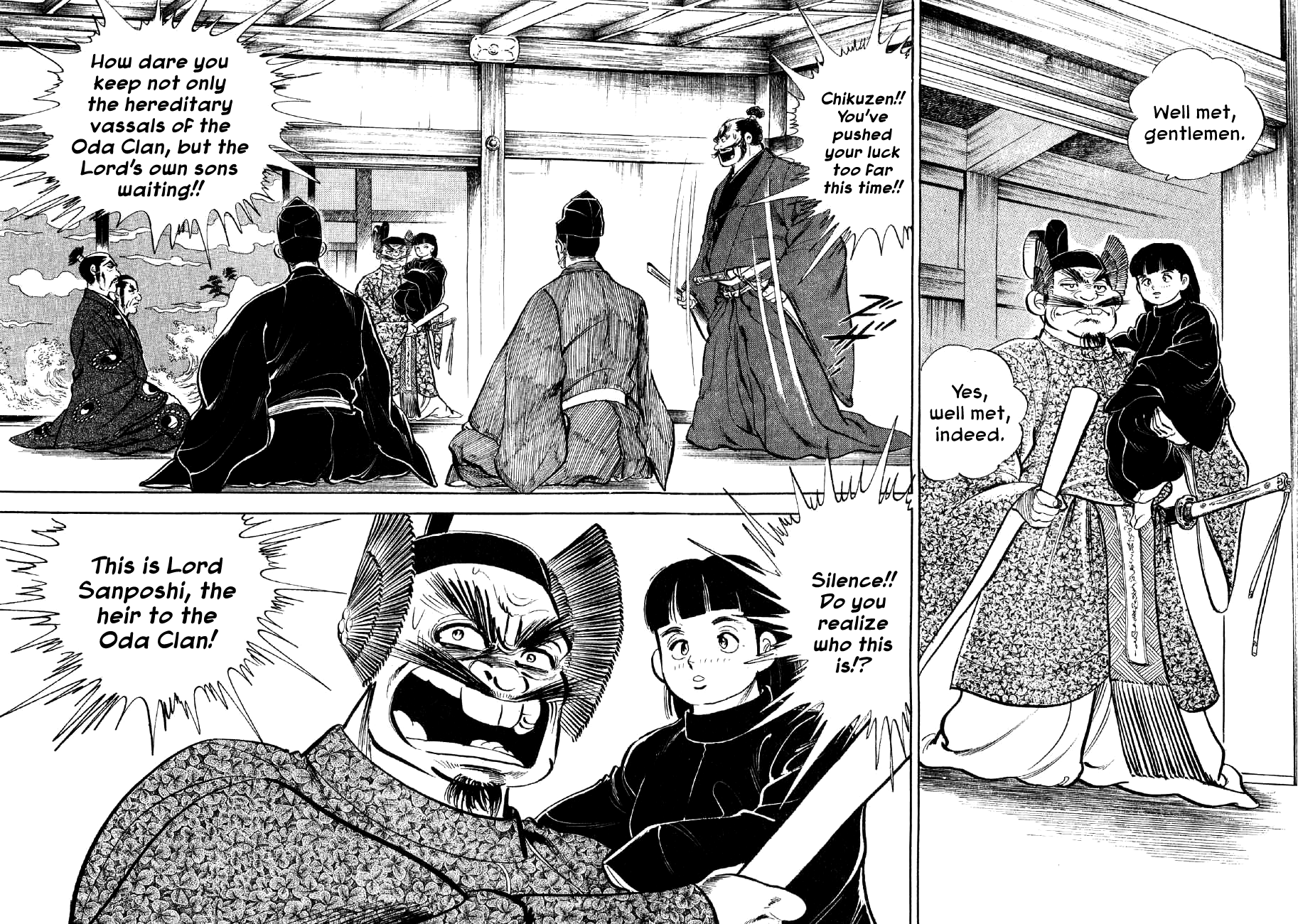 Yume Maboroshi no Gotoku The Devil King's Dream 第25页