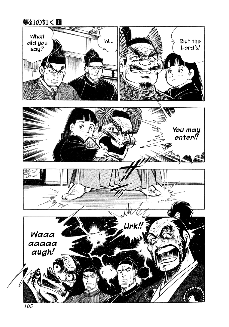 Yume Maboroshi no Gotoku The Devil King's Dream 第27页