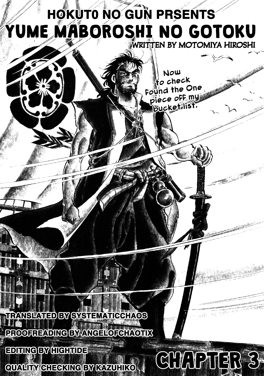 Yume Maboroshi no Gotoku The Devil King's Dream 第29页