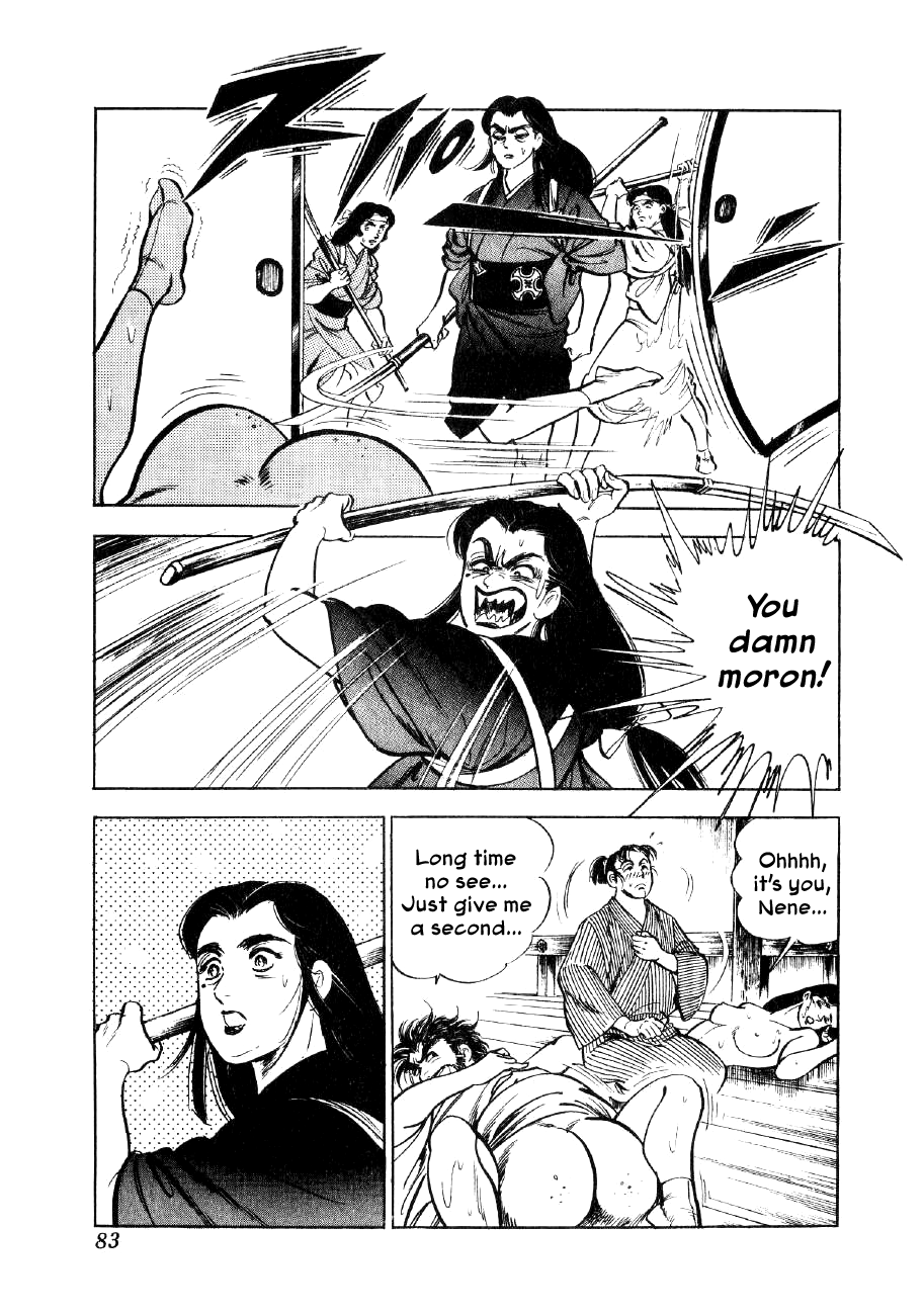 Yume Maboroshi no Gotoku The Devil King's Dream 第8页