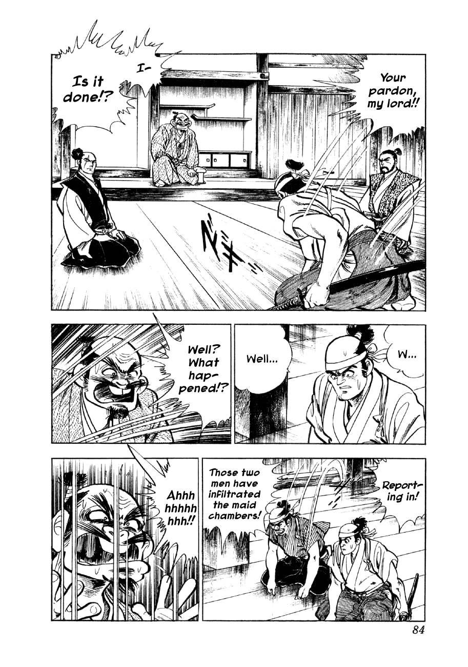 Yume Maboroshi no Gotoku The Devil King's Dream 第9页