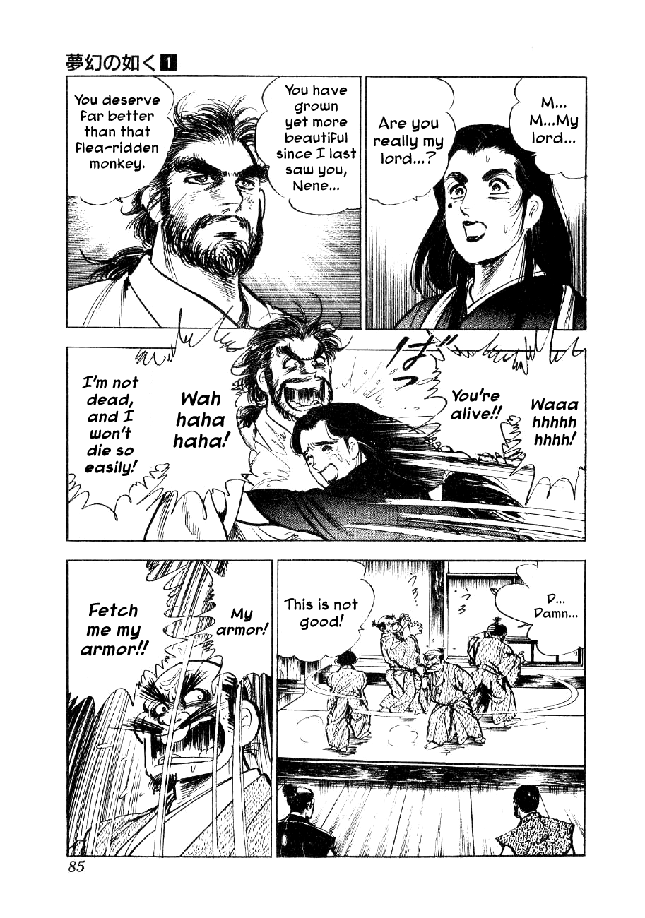 Yume Maboroshi no Gotoku The Devil King's Dream 第10页