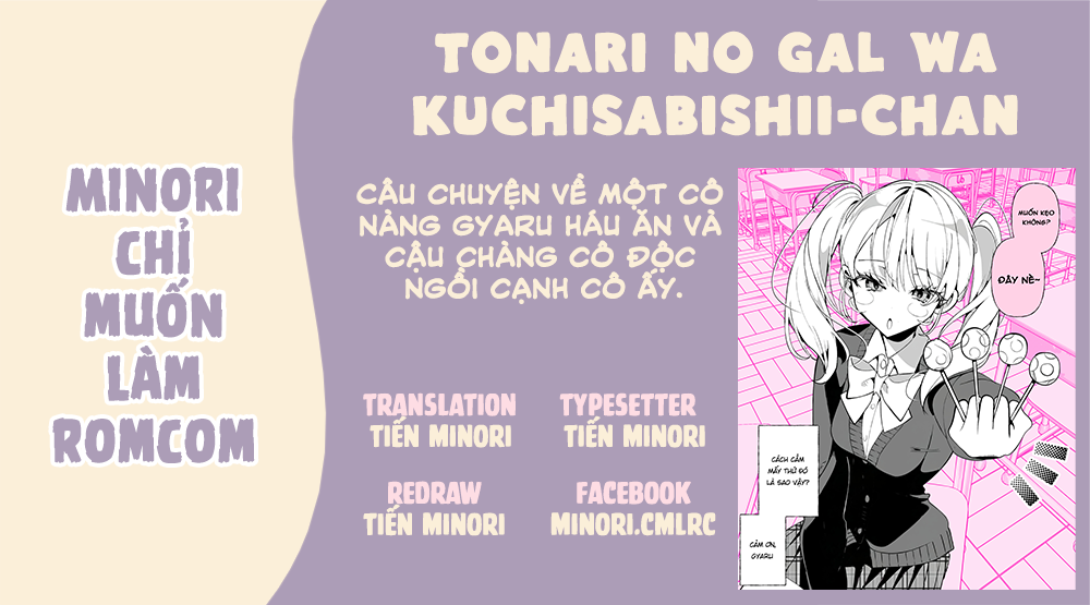 Tonari no Gal wa Kuchisabishii-chan 第7页