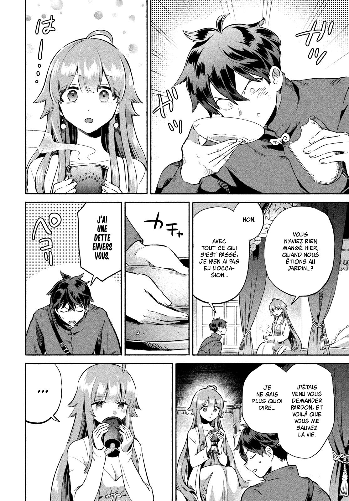 7-Nin no Nemuri Hime Un goût de potage 第12页