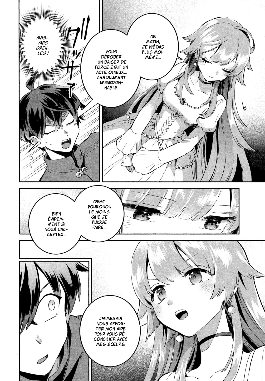 7-Nin no Nemuri Hime Un goût de potage 第24页