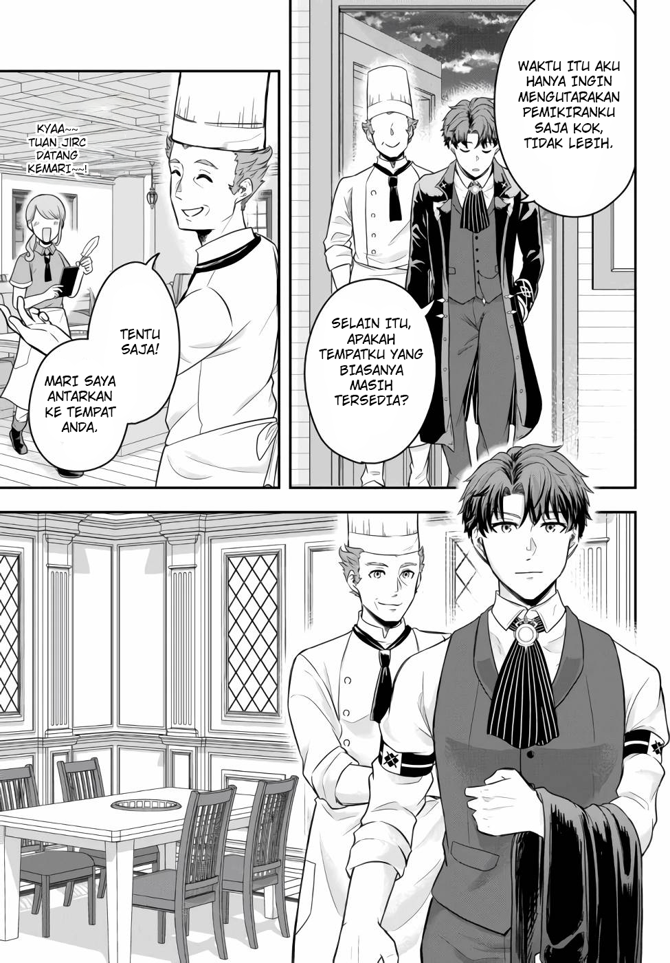 Dokushin Kizoku wa Isekai wo Ouka Suru ~Kekkon Shinai Otoko no Yuuga na Ohitori-sama Life~ Bangsawan Lajang Yang Menikmati Yakiniku Sendirian 第26页