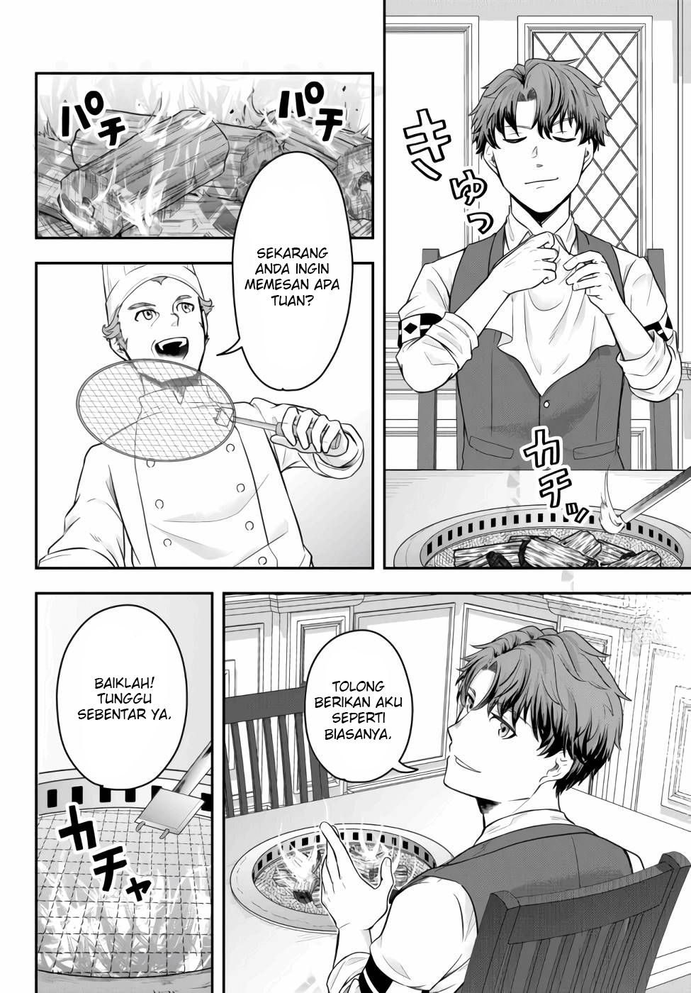 Dokushin Kizoku wa Isekai wo Ouka Suru ~Kekkon Shinai Otoko no Yuuga na Ohitori-sama Life~ Bangsawan Lajang Yang Menikmati Yakiniku Sendirian 第27页