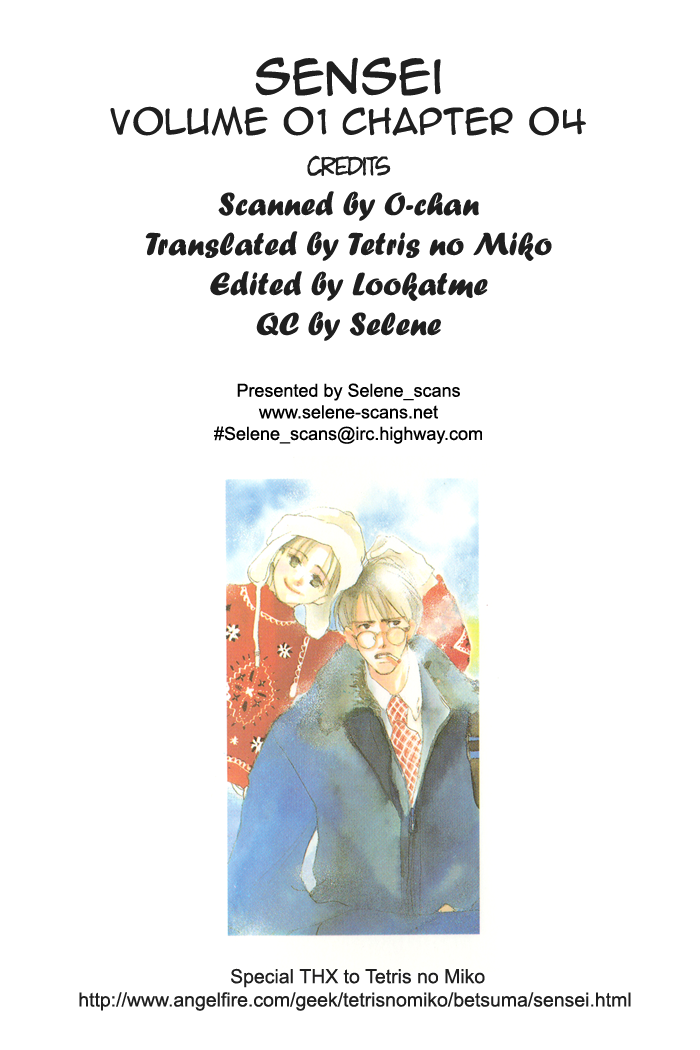 Sensei! Vol. 1 Ch. 4 第1页