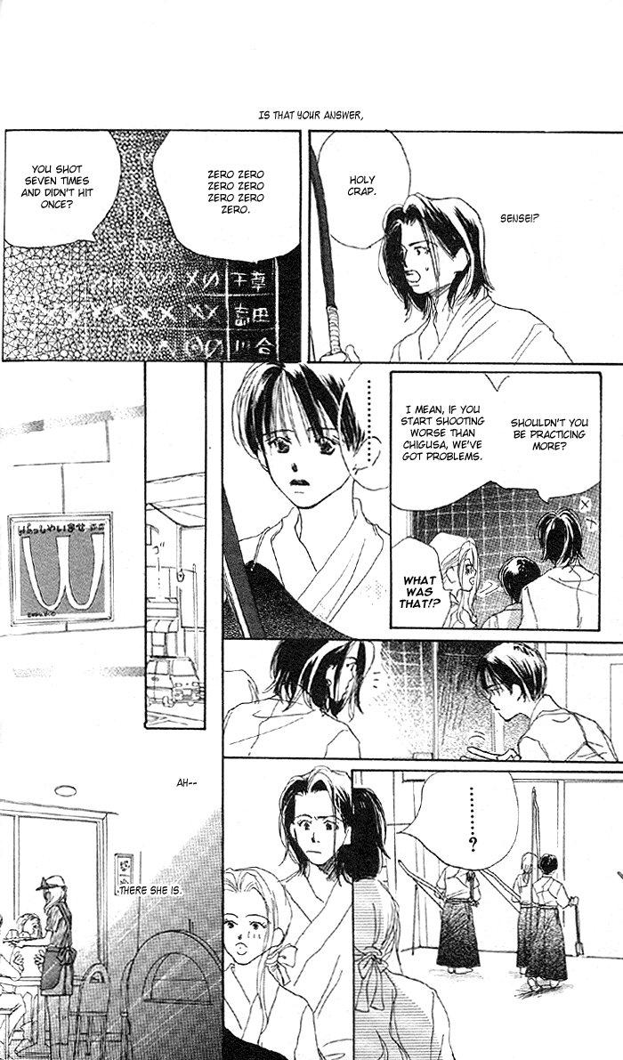 Sensei! Vol. 1 Ch. 4 第12页