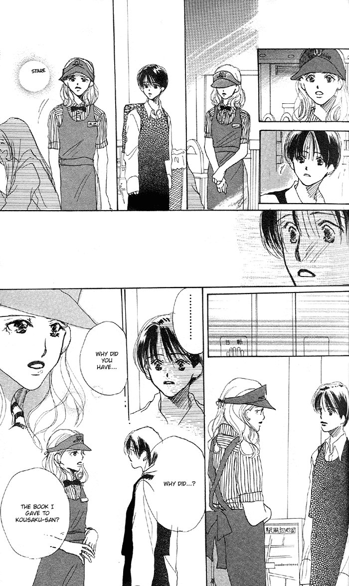 Sensei! Vol. 1 Ch. 4 第13页
