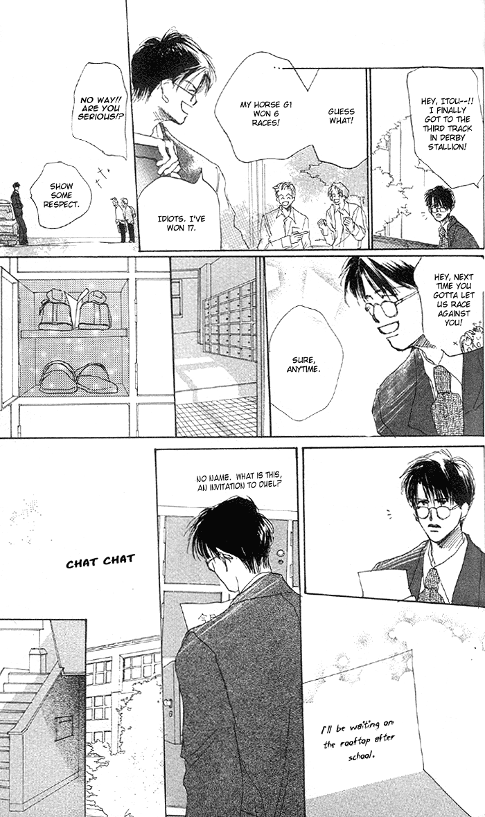 Sensei! Vol. 1 Ch. 4 第17页