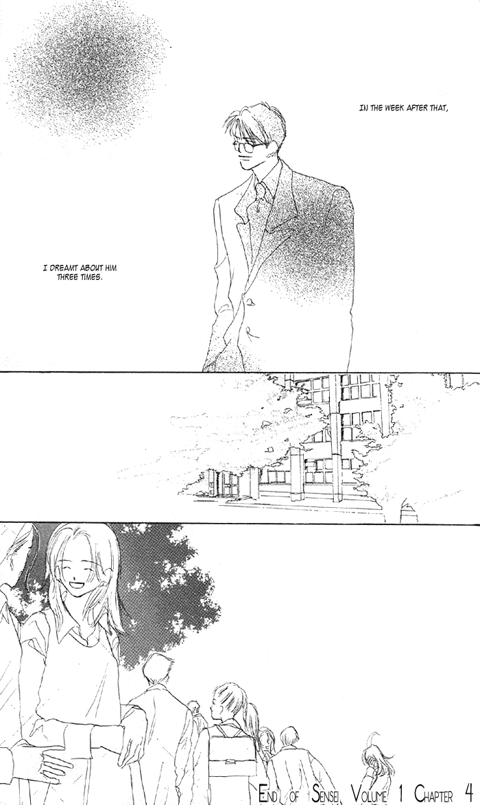 Sensei! Vol. 1 Ch. 4 第21页