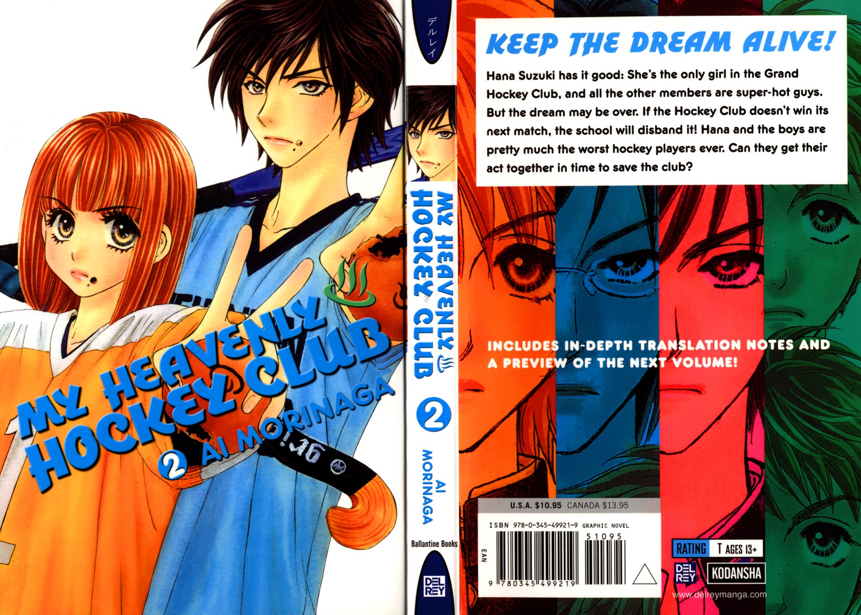 Gokuraku Seishun Hockey Club The End of The Hockey Club? 第1页
