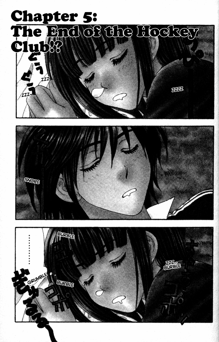 Gokuraku Seishun Hockey Club The End of The Hockey Club? 第11页