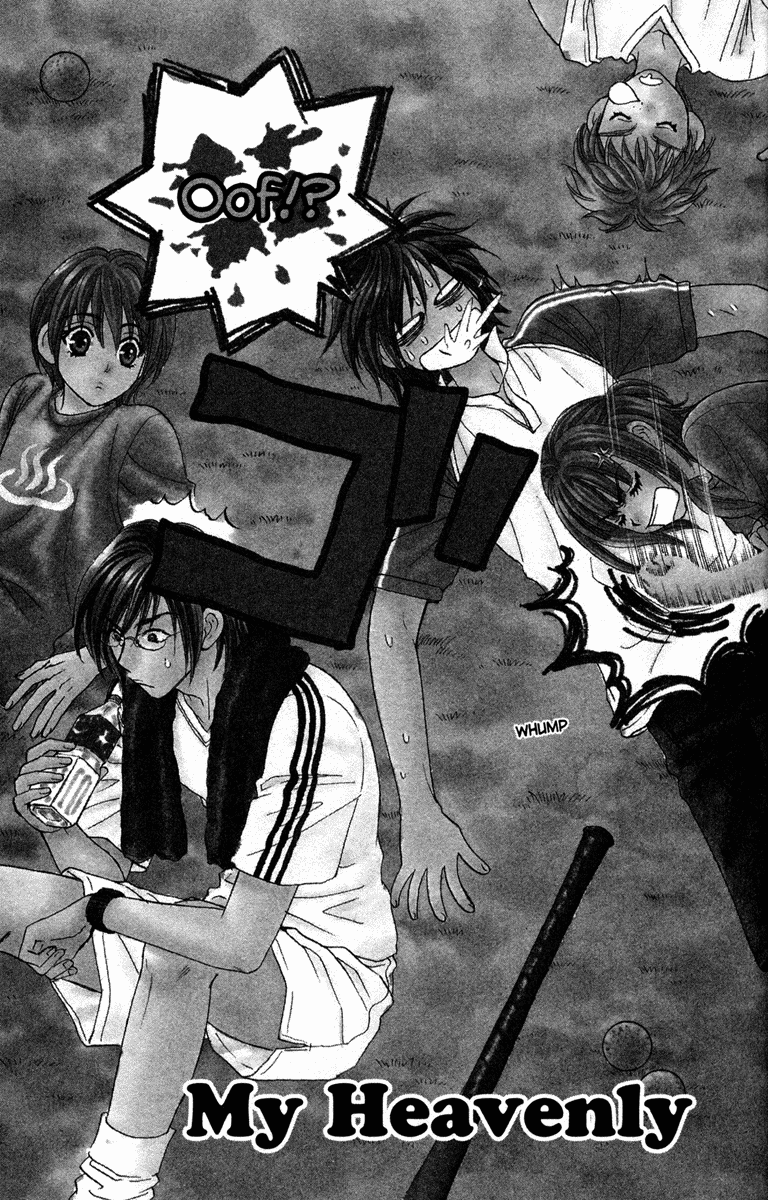 Gokuraku Seishun Hockey Club The End of The Hockey Club? 第13页