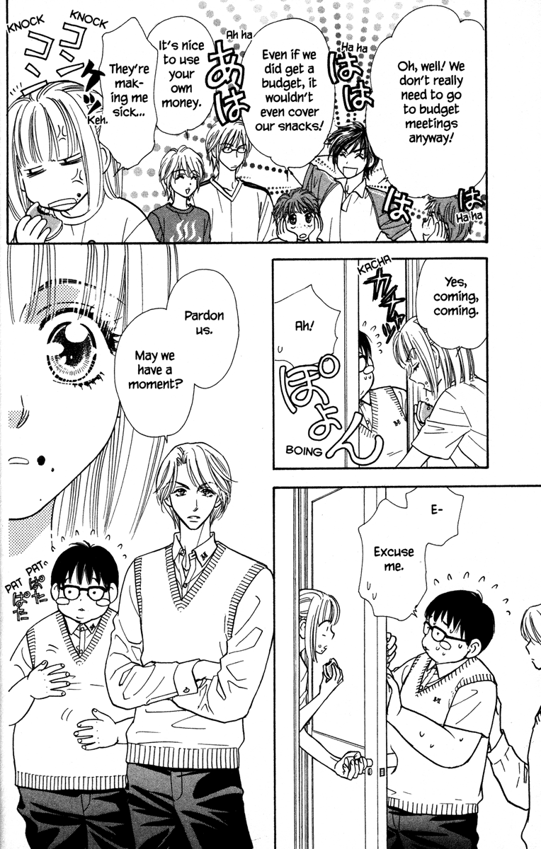 Gokuraku Seishun Hockey Club The End of The Hockey Club? 第18页