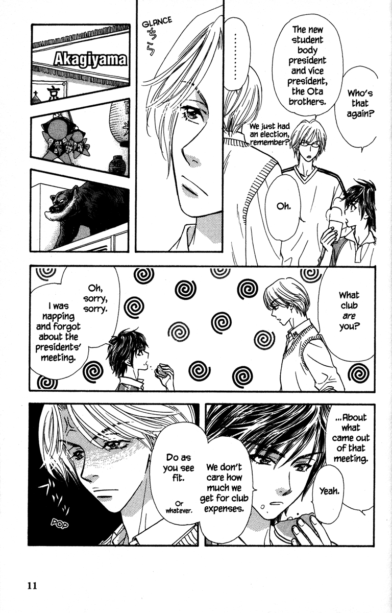 Gokuraku Seishun Hockey Club The End of The Hockey Club? 第19页