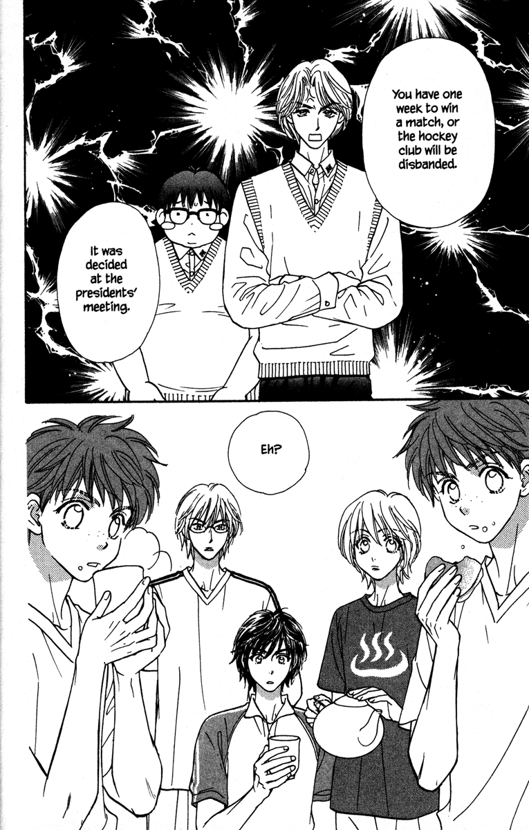 Gokuraku Seishun Hockey Club The End of The Hockey Club? 第20页