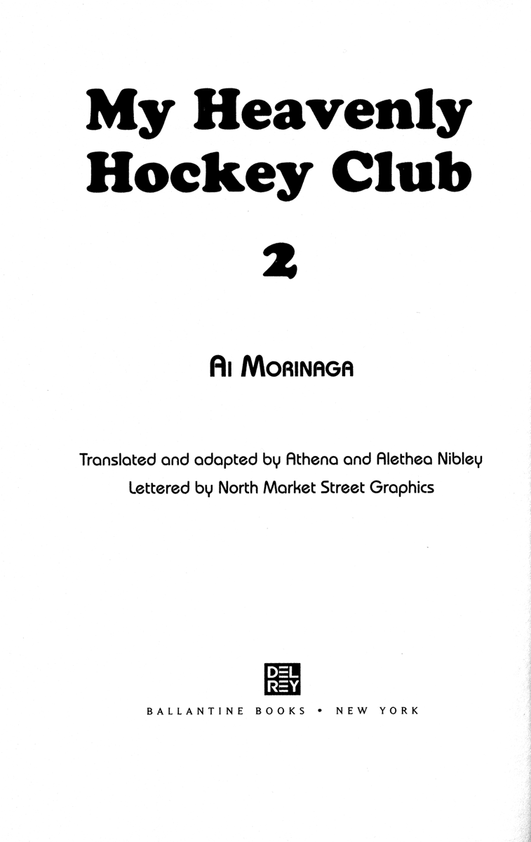 Gokuraku Seishun Hockey Club The End of The Hockey Club? 第3页