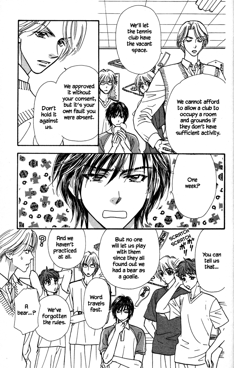 Gokuraku Seishun Hockey Club The End of The Hockey Club? 第21页